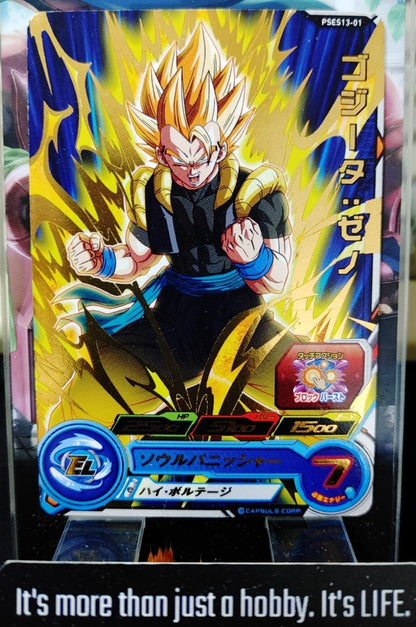 Super Dragon Ball Heroes Promo Card Gogeta PSES13-01 Super Saiyan Japan