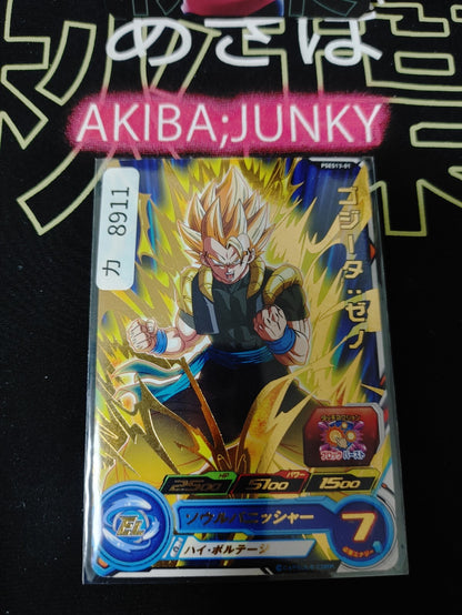 Super Dragon Ball Heroes Promo Card Gogeta PSES13-01 Super Saiyan Japan