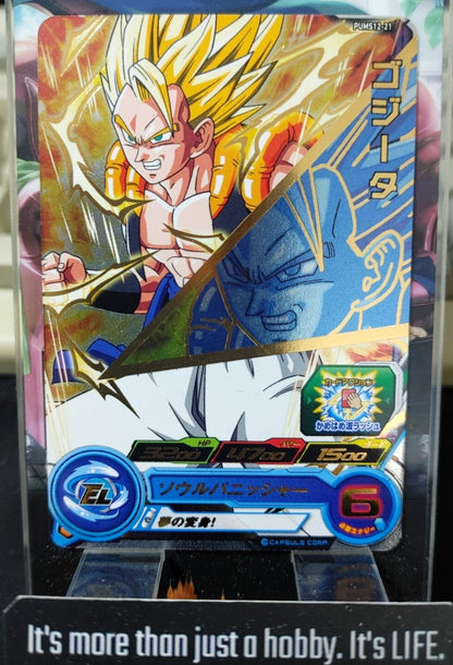 Super Dragon Ball Heroes Promo Card Gogeta PUMS12-21 Super Saiyan Japan