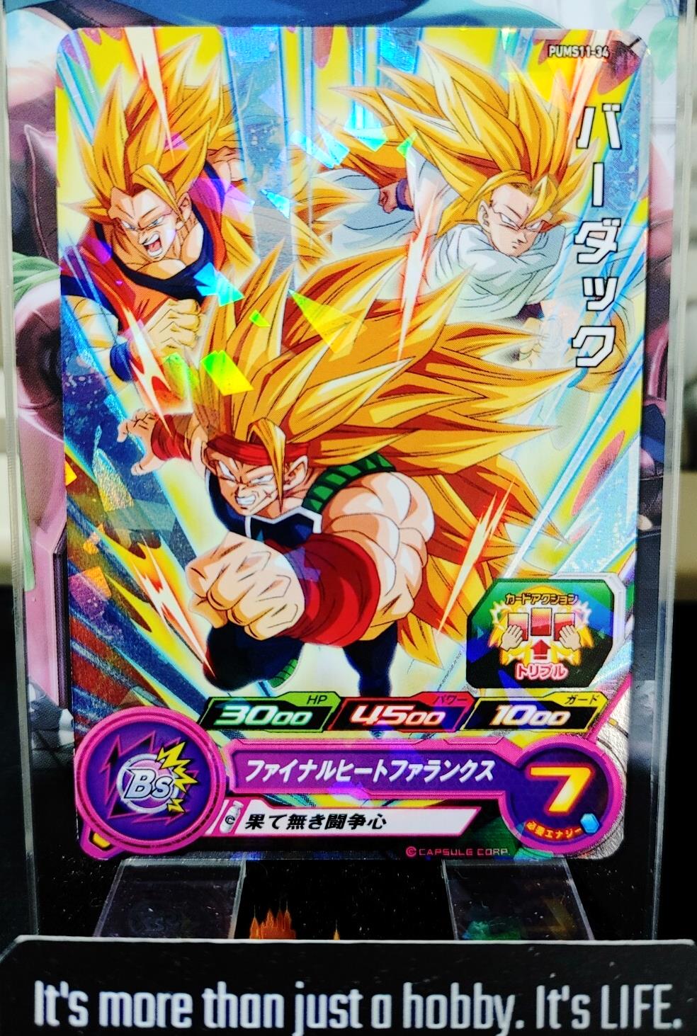Super Dragon Ball Heroes Promo Card Bardock PUMS11-34 Super Saiyan 3 Japan