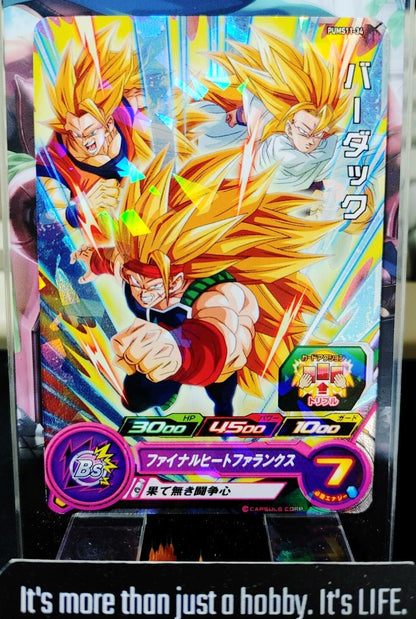 Super Dragon Ball Heroes Promo Card Bardock PUMS11-34 Super Saiyan 3 Japan