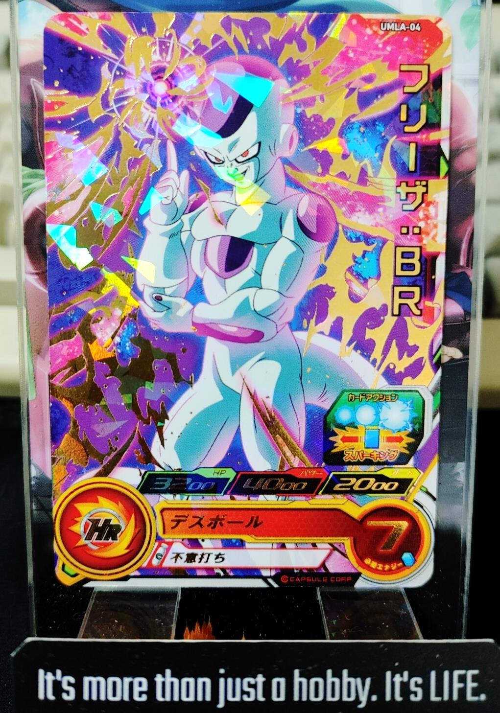 Super Dragon Ball Heroes Promo Card Frieza UMLA-04 Japan