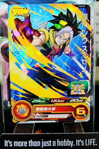 Super Dragon Ball Heroes Promo Card Gohanks PJS-28 Japan