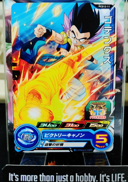 Super Dragon Ball Heroes Promo Card Gotenks PCS12-11 Japan
