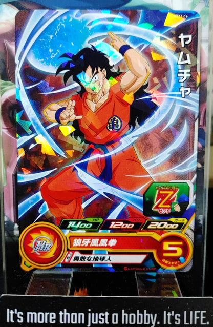 Super Dragon Ball Heroes Promo Card Yamcha PUMS11-16 Japan