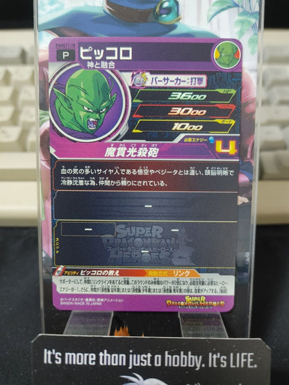 Super Dragon Ball Heroes Promo Card Piccolo PUMS11-18 Japan