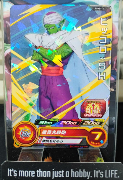 Super Dragon Ball Heroes Promo Card Piccolo PUMS11-07 Japan