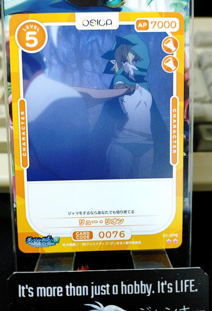 Is It Wrong To Pick Up Girls In A Dungeon Card Ryuu Lion Ryu OSICA 01-076 JAPAN