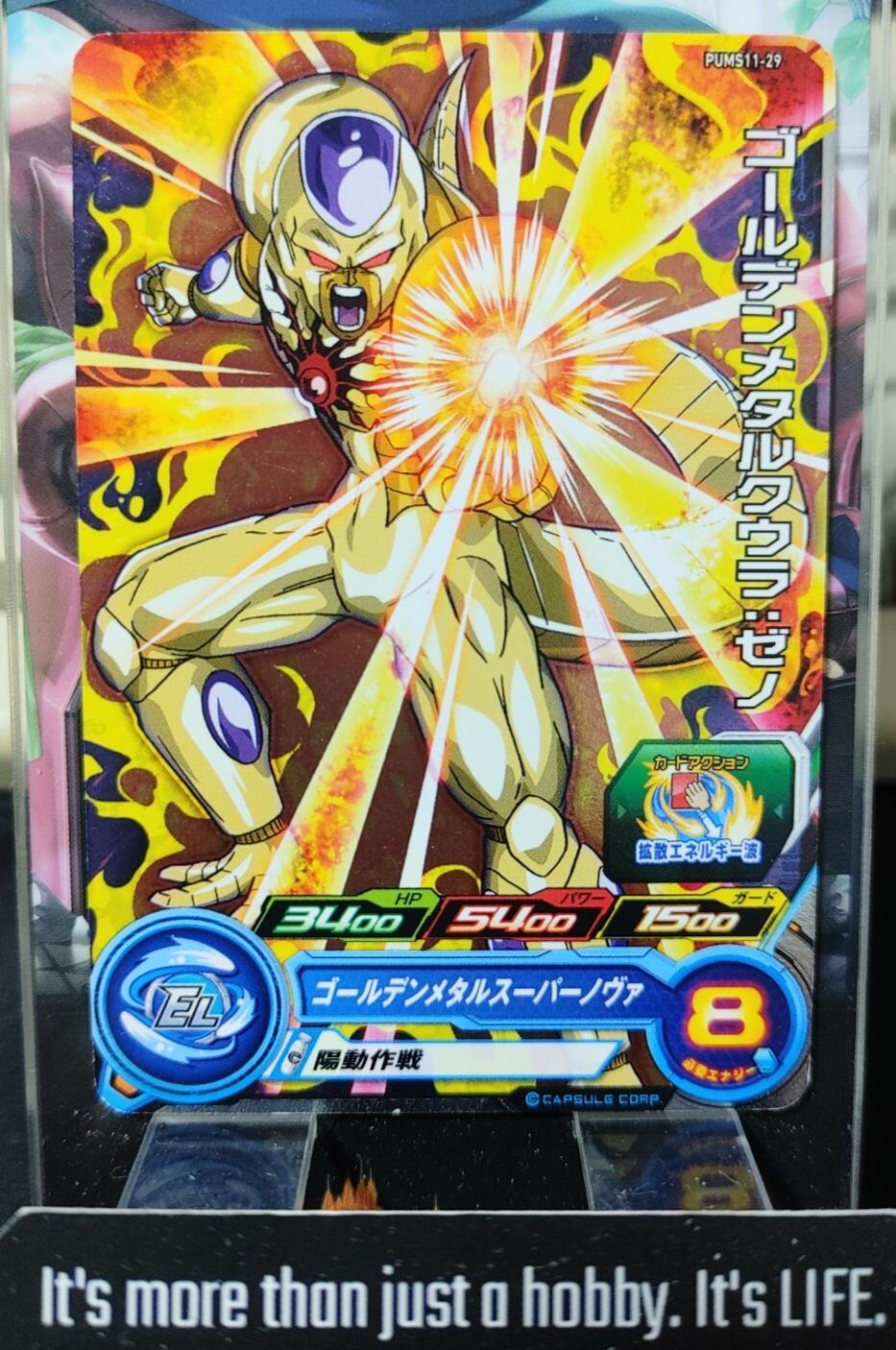 Super Dragon Ball Heroes Promo Card Golden Metal Cooler PUMS11-29 Japan