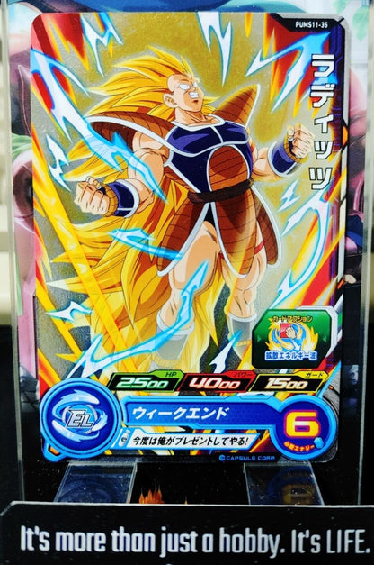 Super Dragon Ball Heroes Promo Card Raditz PUMS11-35 Super Saiyan 3 Japan