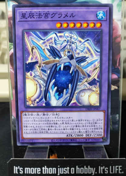 Dragon Tail Gramel Yugioh DBJH-JP007 Yu-Gi-Oh Konami OCG JAPAN