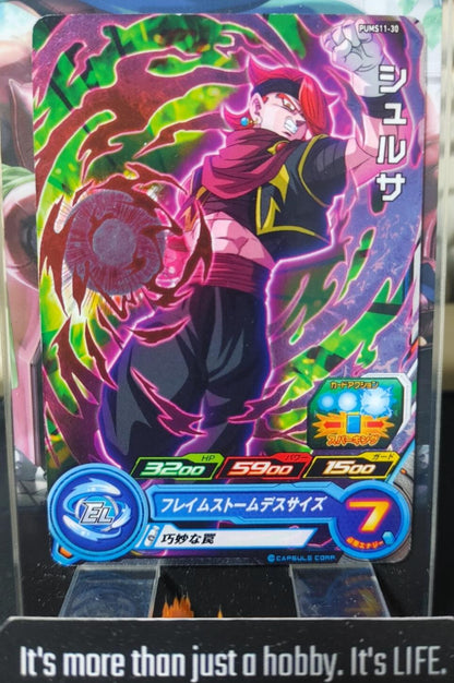 Super Dragon Ball Heroes Promo Card Shulsa PUMS11-30 Japan