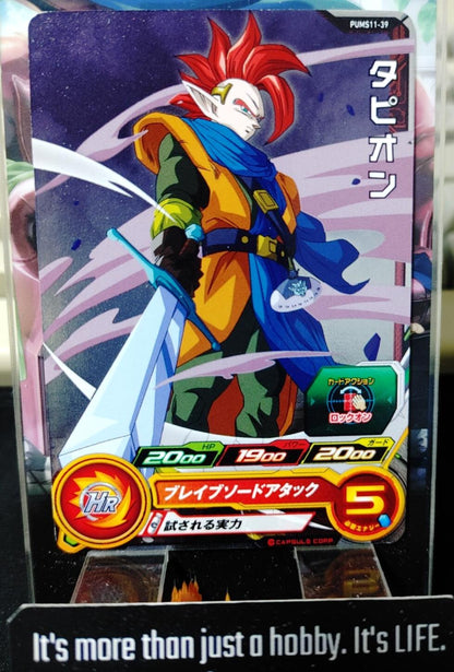 Super Dragon Ball Heroes Promo Card Tapion PUMS11-39 Japan