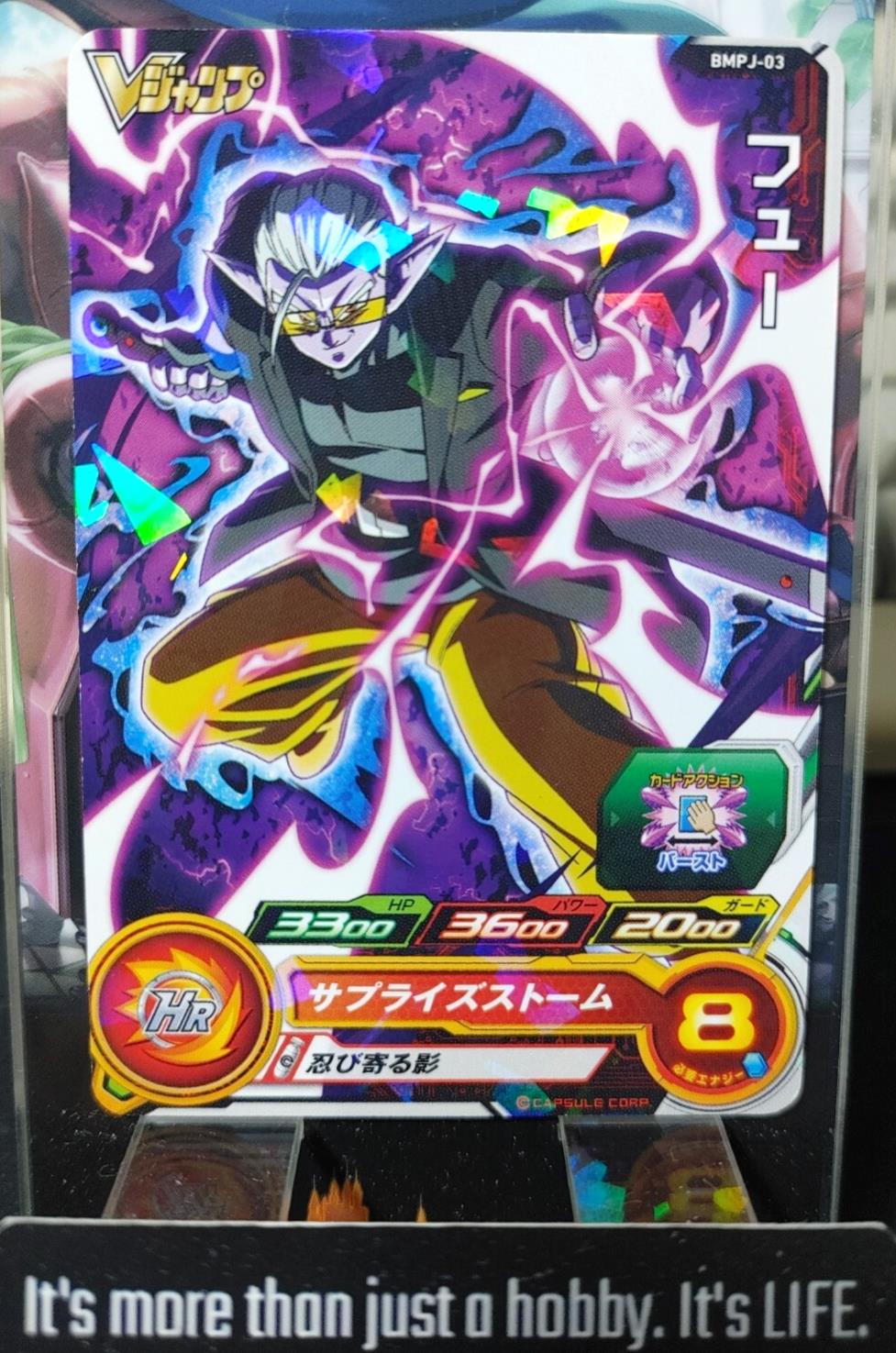 Super Dragon Ball Heroes Promo Card Fu BMPJ-03 Japan