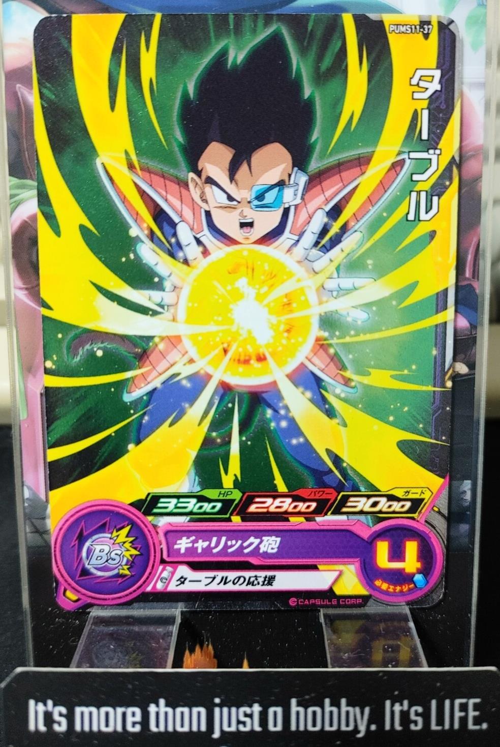 Super Dragon Ball Heroes Promo Card Tarble PUMS11-37 Japan