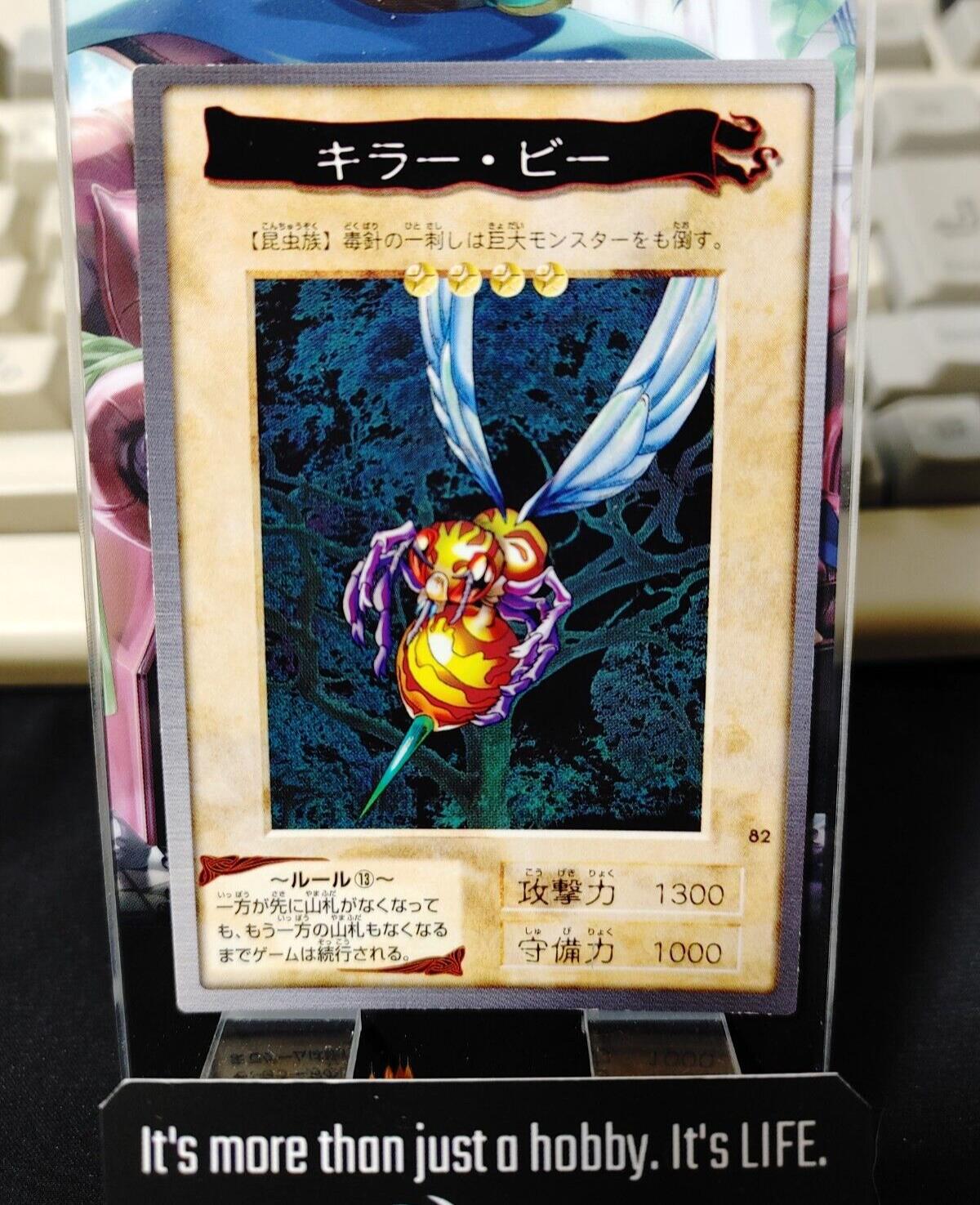 Yu-Gi-Oh Bandai Carddass Card #82 Killer Needle Japanese Retro Japan LP-NM