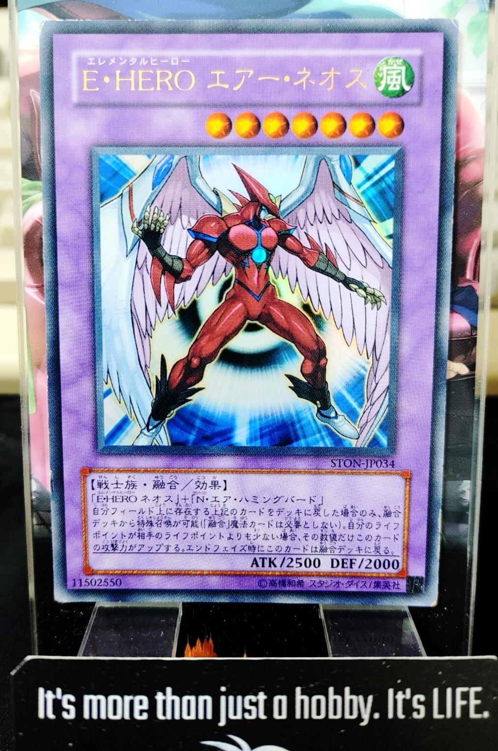 Elemental HERO Air Neos STON-JP034 Ultra Rare Yugioh OCG REMOVED JAPAN MP