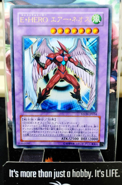 Elemental HERO Air Neos STON-JP034 Ultra Rare Yugioh OCG REMOVED JAPAN MP