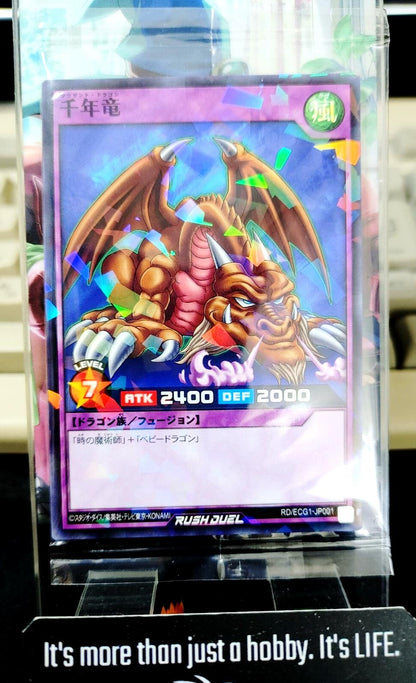 Thousand Dragon RD/ECG1-JP001  Parallel Yugioh Rush Duel Yu-Gi-Oh JAPAN