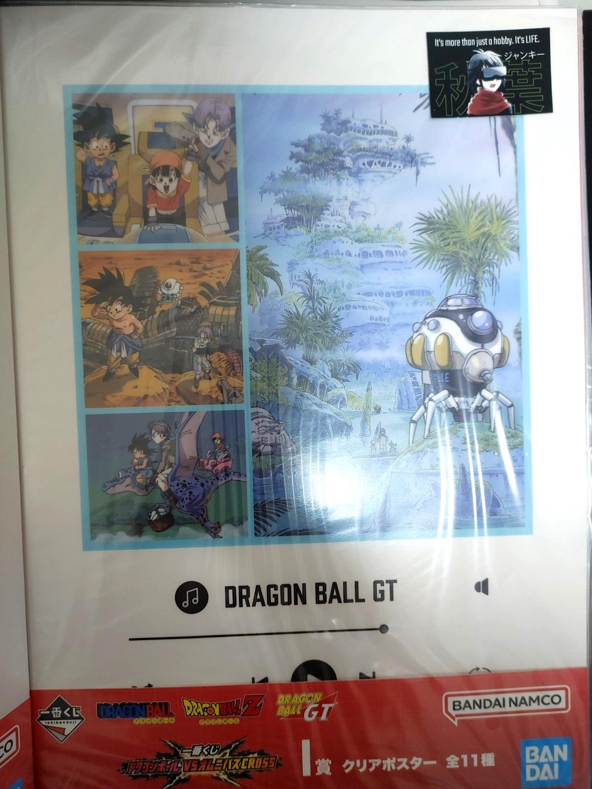 Anime Dragon Ball GT Anime Visual Board Poster G JAPAN Limited