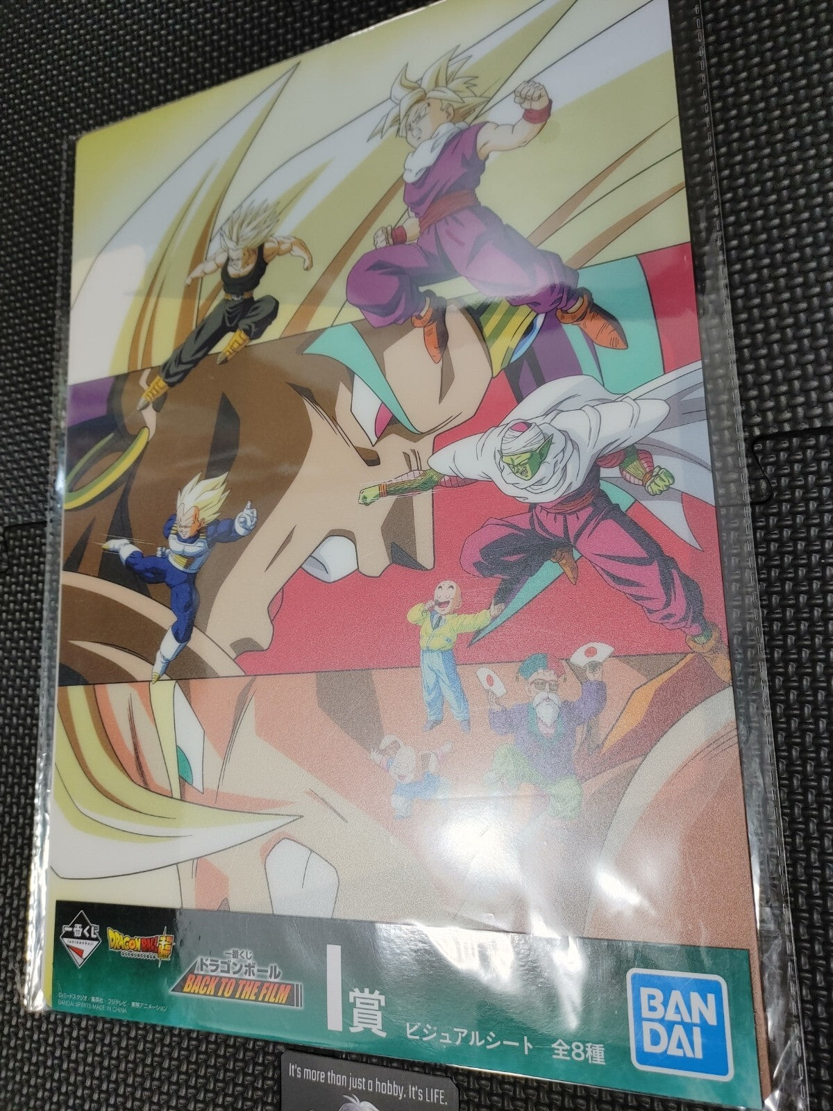 Dragon ball Z Goku Broly Trunks Animation Design Visual Board Poster Japan