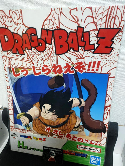 Dragon Ball Yajirobe Animation Design Visual Board Poster Japan Limited