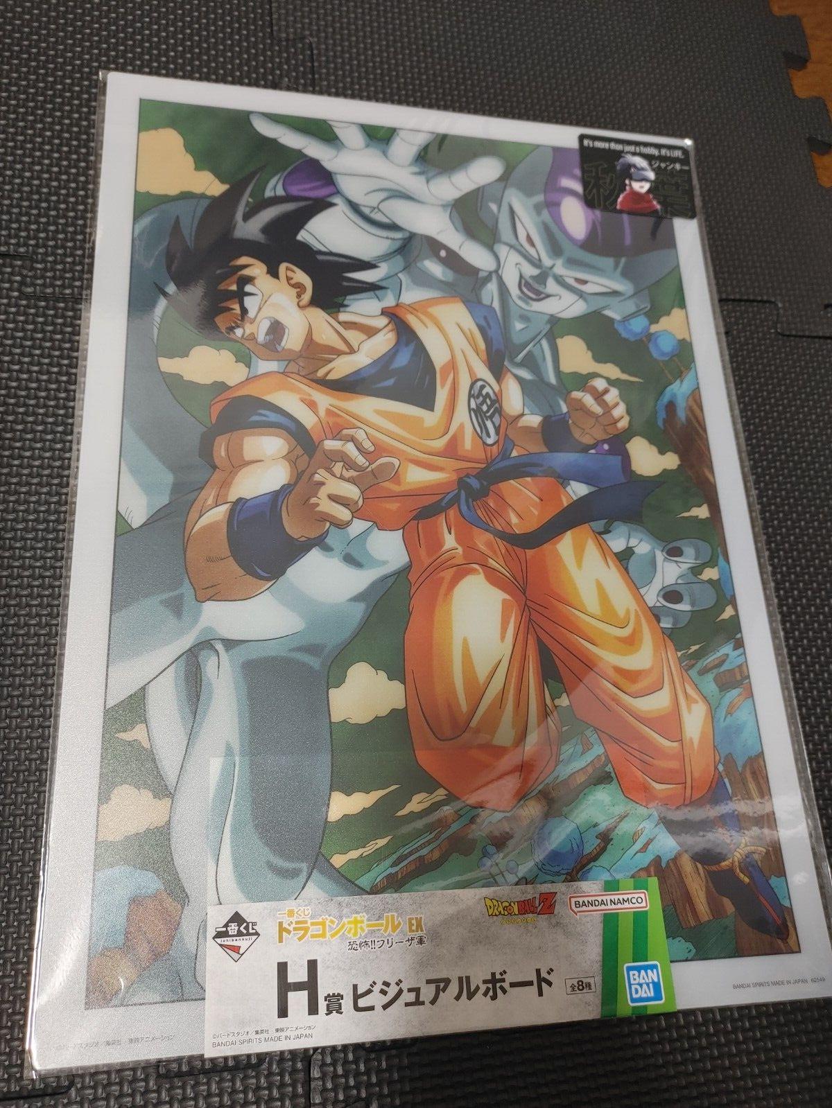 Dragon ball Animation Visual Board Freeza Goku Poster  Hf Japan Limited