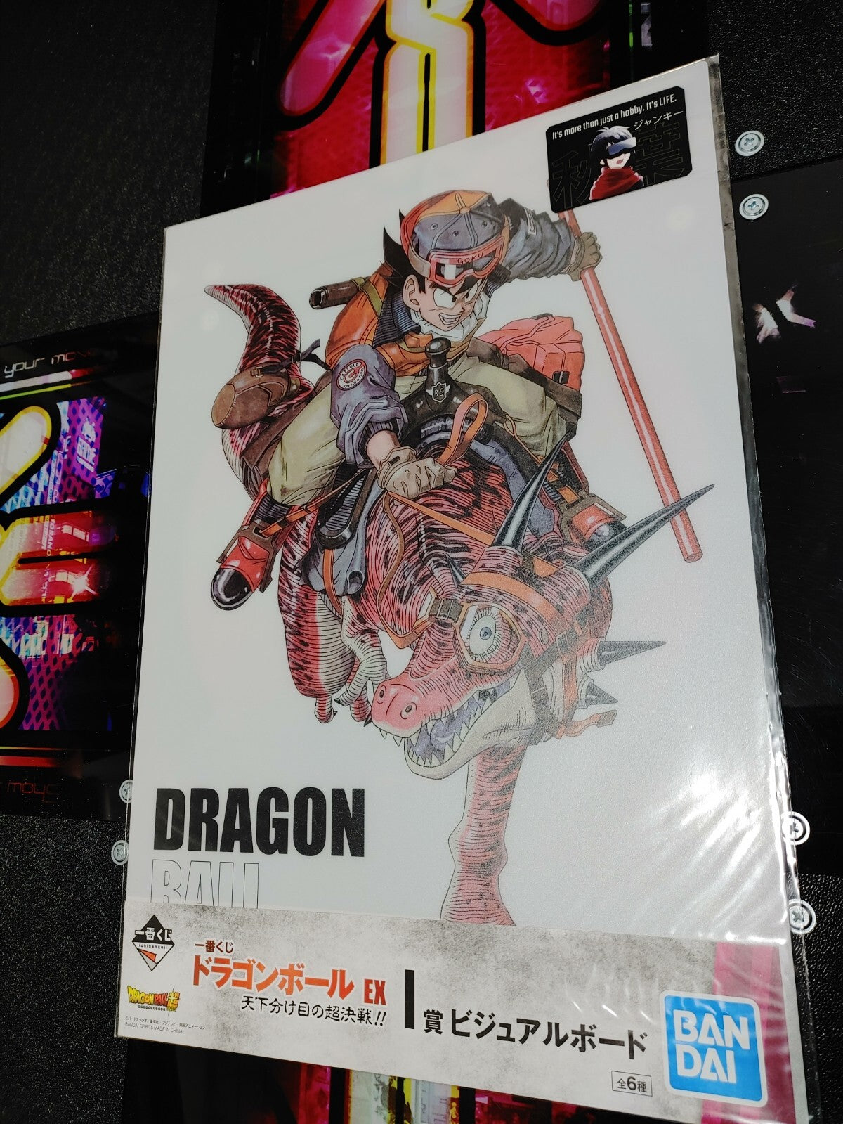 Anime Dragon ball Animation Design Visual Board Goku Poster IB Japan Limited