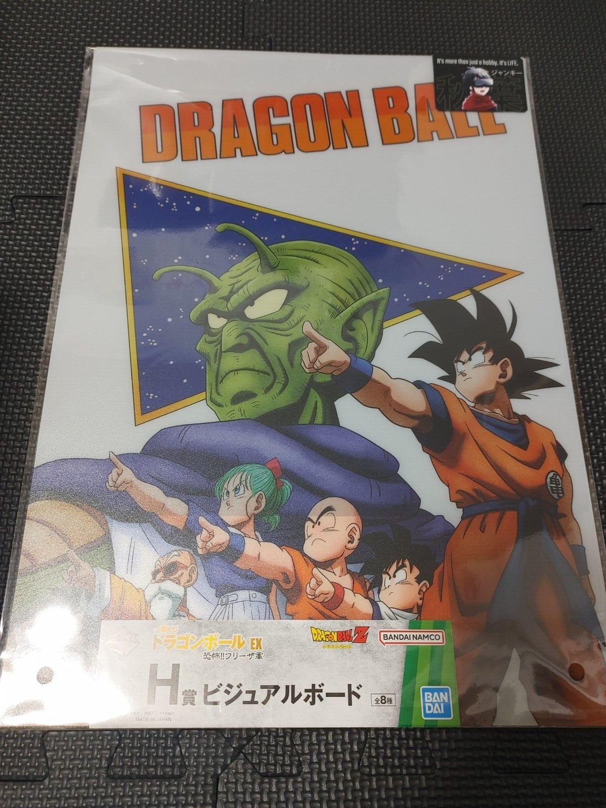 Dragon ball Animation Visual Board Kami Bulma Goku Hc Poster Japan Limited