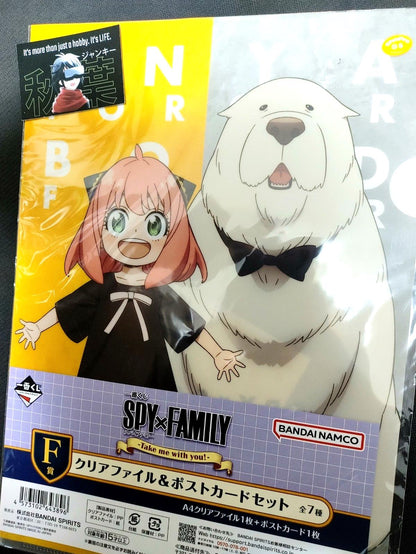 Spy x Family Clear File Bond Anya Bond Kawaii B Card Set Limited Japan Release