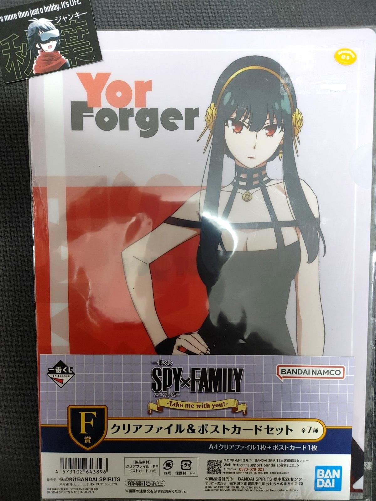 Spy x Family Clear File Bond Yor A Card Set Limited Japan
