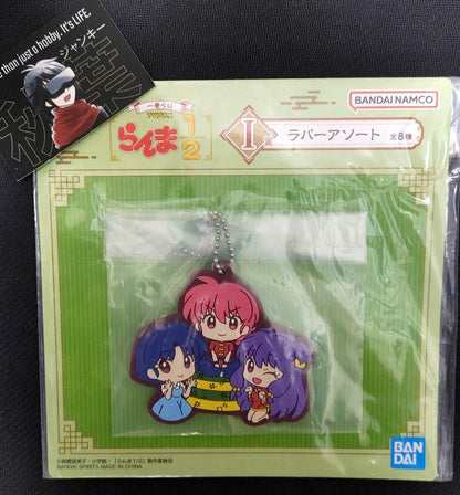 Ranma 1/2 Collectible Rubber Character Charm GOODS JAPAN Release