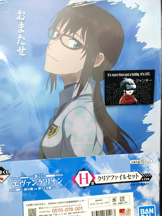 Evangelion Mari Makinami B Clear File Design Anime Japan Limited Release