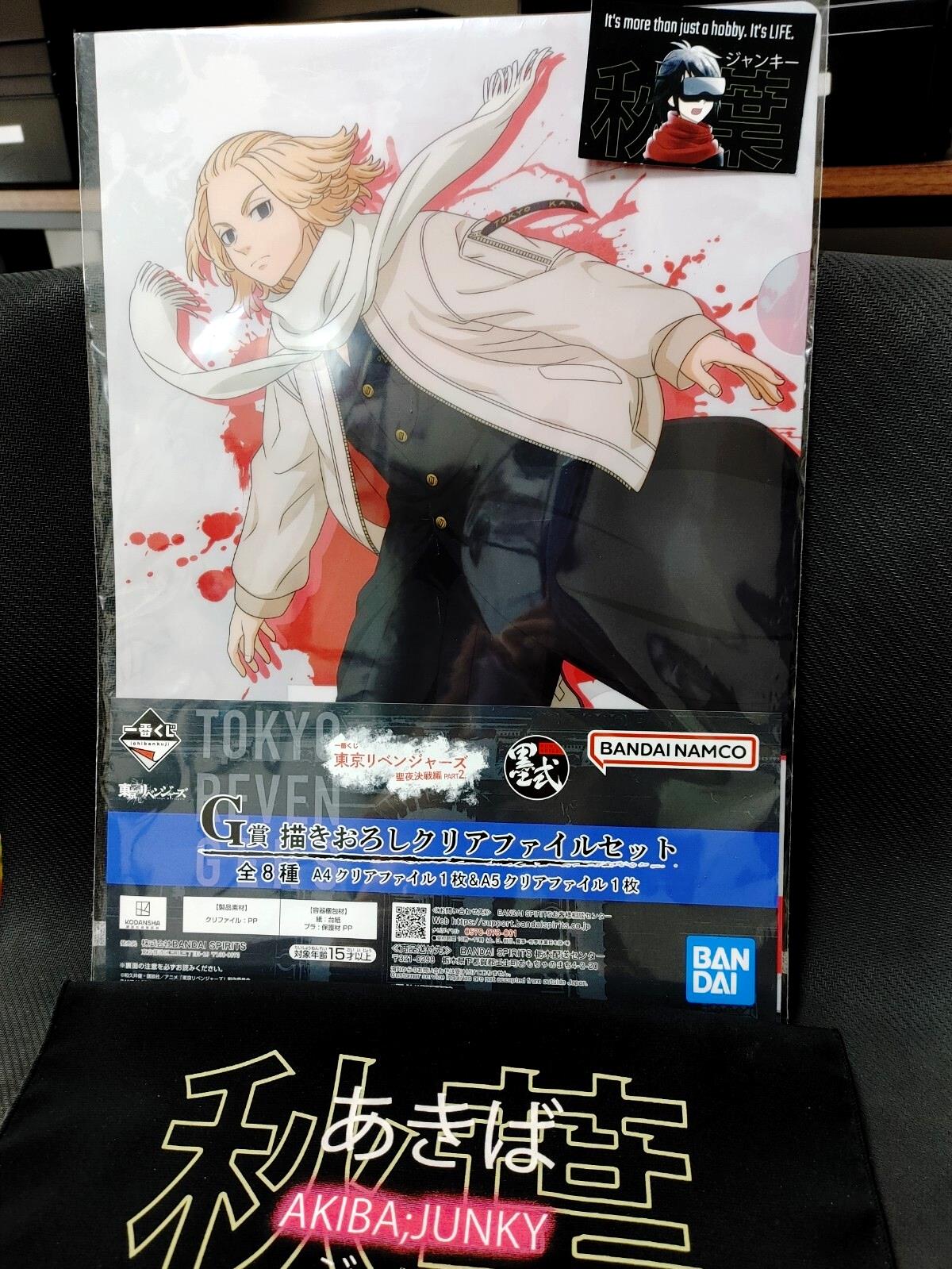 Tokyo Revengers Collectible MIkey B Clear File Set GOODS JAPAN Release