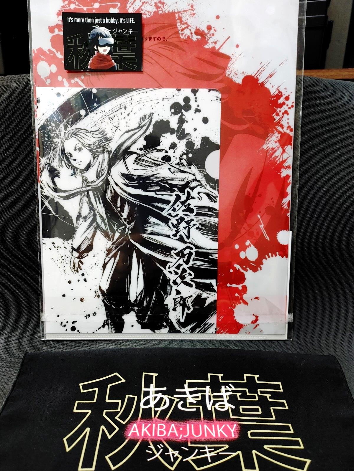 Tokyo Revengers Collectible MIkey B Clear File Set GOODS JAPAN Release