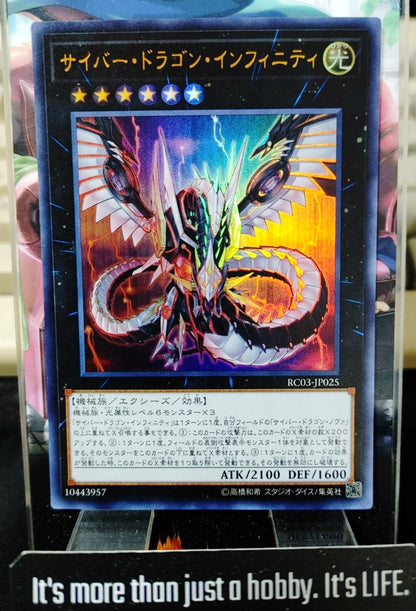 Cyber Dragon Infinity Yugioh RC03-JP025 Ultra Rare Yu-Gi-Oh Konami OCG JAPAN