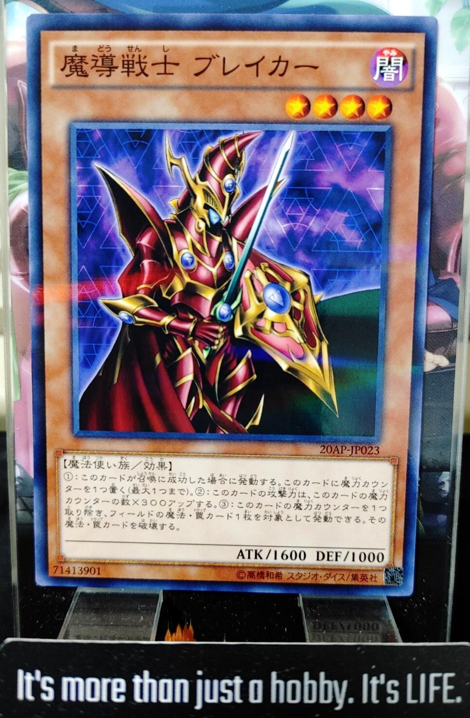 Breaker the Magical Warrior Yugioh 20AP-JP023 Parallel OCG JAPAN