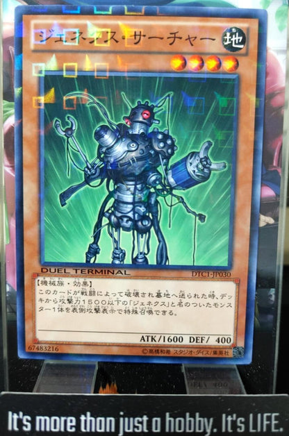 Genex Searcher Yugioh DTC1-JP030 Parallel Yu-Gi-Oh Konami OCG JAPAN