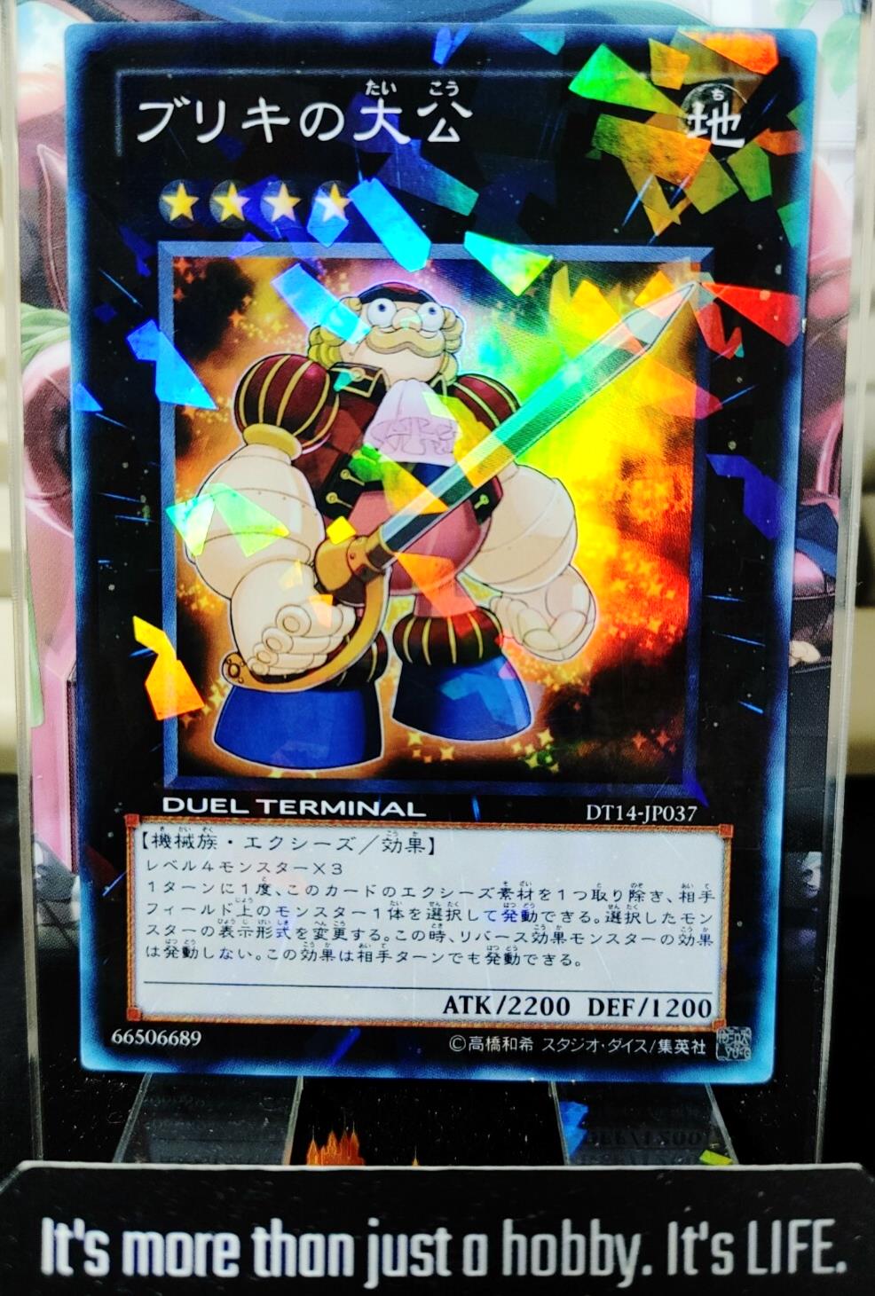 Tin Archduke Yugioh DT14-JP037 Parallel Yu-Gi-Oh Konami OCG JAPAN