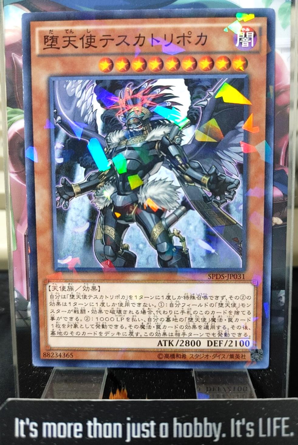 Darklord Tezcatlipoca Yugioh SPDS-JP031  Parallel Yu-Gi-Oh Konami OCG JAPAN