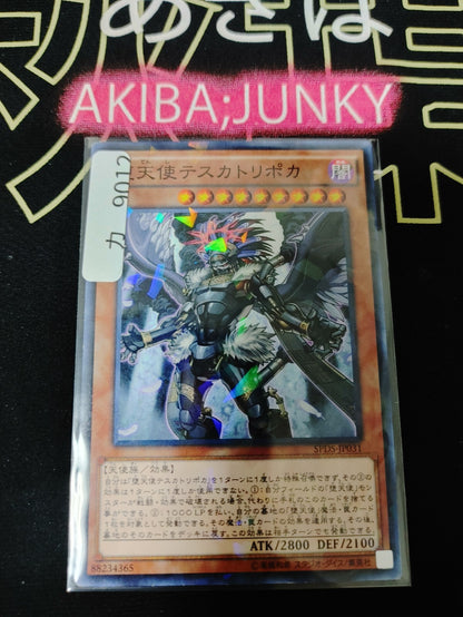 Darklord Tezcatlipoca Yugioh SPDS-JP031  Parallel Yu-Gi-Oh Konami OCG JAPAN