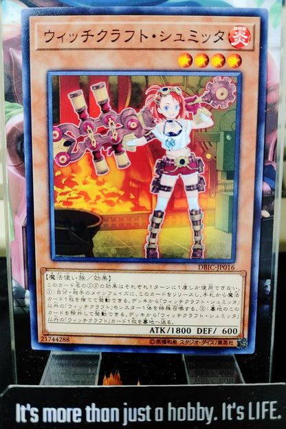 Witchcrafter Schmietta Yugioh DBIC-JP016 Yu-Gi-Oh Konami OCG JAPAN UNCENSORED