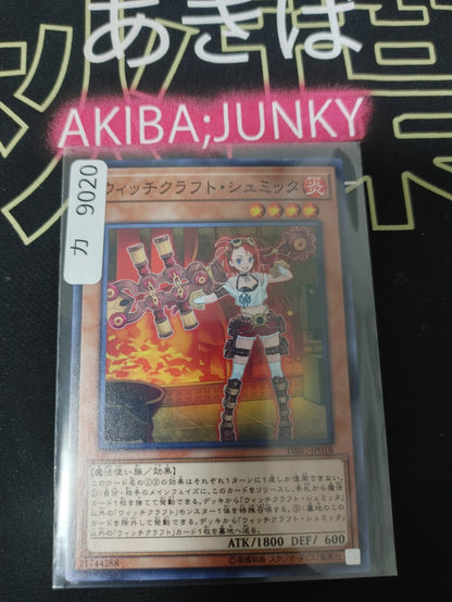 Witchcrafter Schmietta Yugioh DBIC-JP016 Yu-Gi-Oh Konami OCG JAPAN UNCENSORED