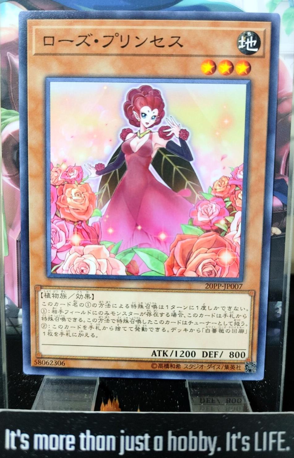 Rose Princess Yugioh 20PP-JP007 Yu-Gi-Oh Konami OCG JAPAN UNCENSORED