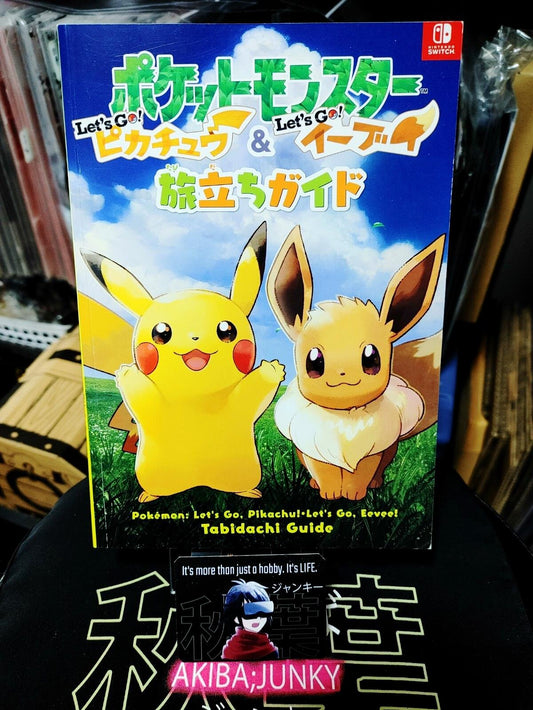Pokemon Let's Go Pikachu Eevee Release Guide book Japanese Release