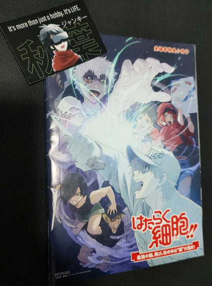 Cells at Work Promo Booklet Special Limited Anime Manga Movie Japan Release