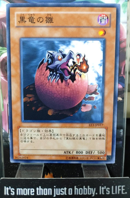 Black Dragon's Chick Yugioh EE3-JP017 Yu-Gi-Oh Konami OCG JAPAN