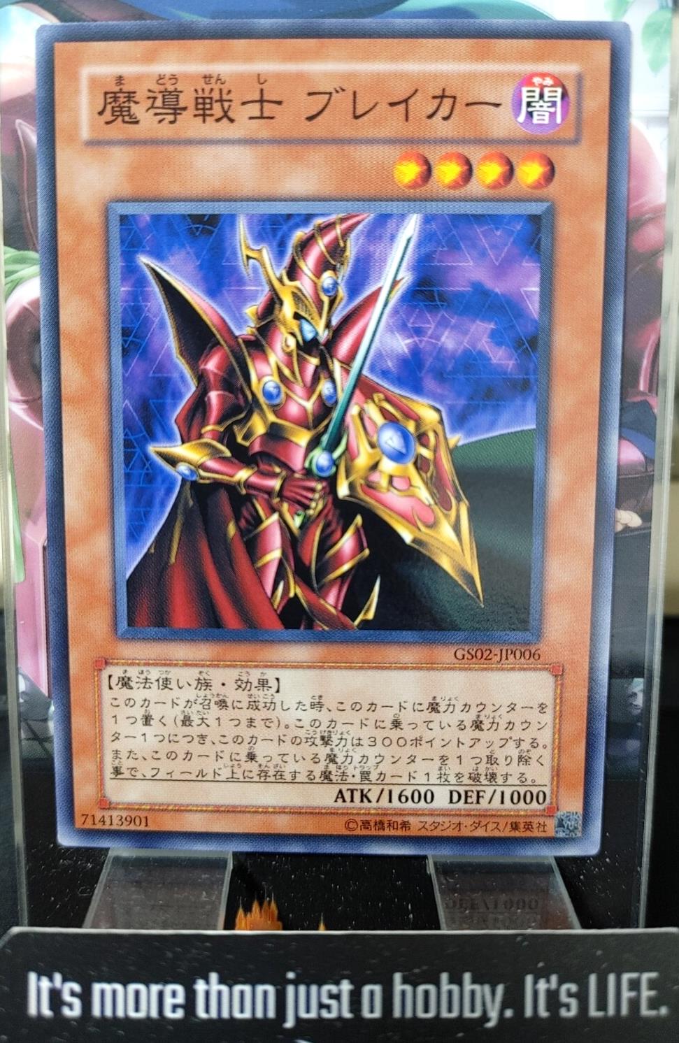Breaker the Magical Warrior Yugioh GS02-JP006 Yu-Gi-Oh Konami OCG JAPAN