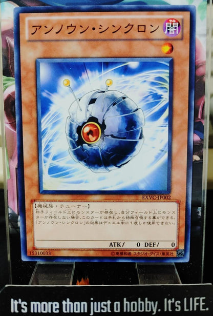 Unknown Synchron Yugioh EXVC-JP002 Yu-Gi-Oh Konami OCG JAPAN