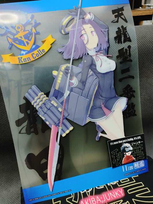 Kantai Collection Kancolle Design Clear Poster Tatsuta B Limited JAPAN